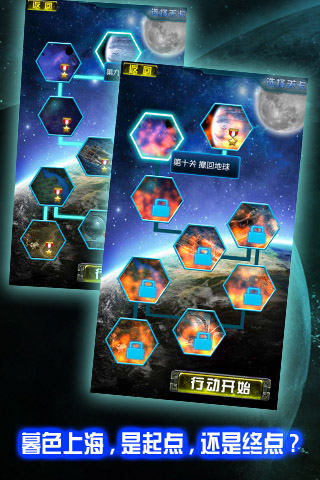 魔霆战机