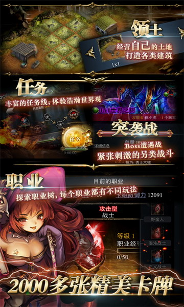 龙之崛起