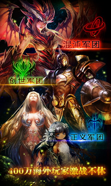 龙之崛起