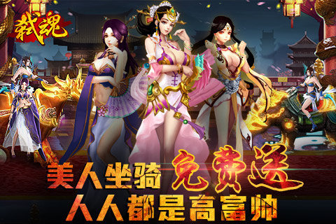 弑魂