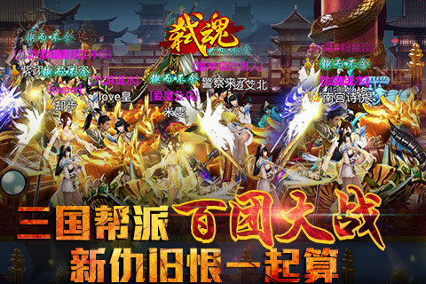 弑魂