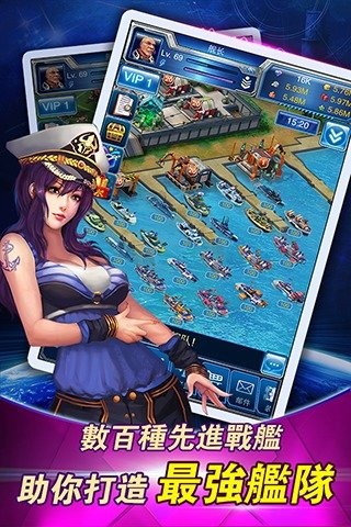 帝国舰队