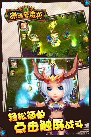 酷酷爱魔兽