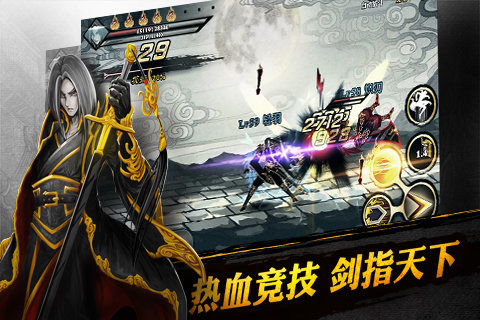 影之刃