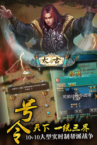 太古