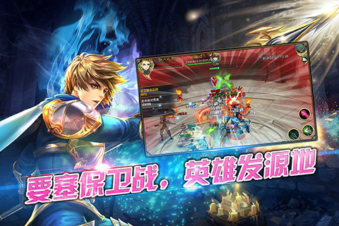 君王3