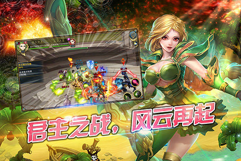 君王3