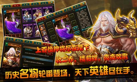 TF三国s