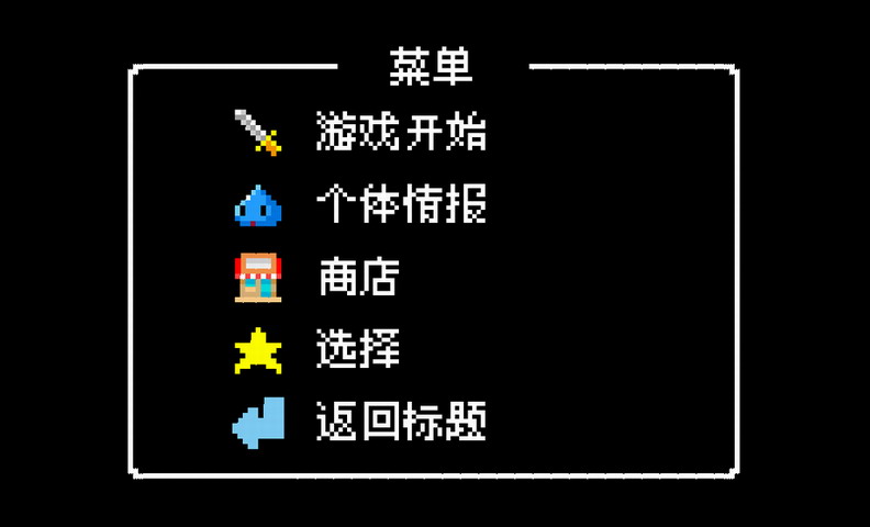 史莱姆战旗 中文