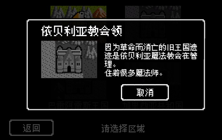 史莱姆战旗 中文