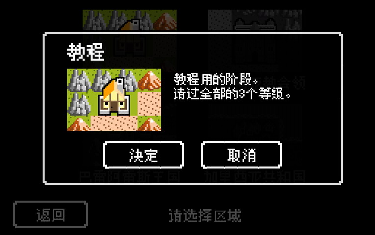 史莱姆战旗 中文