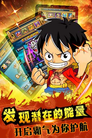 顶上之争