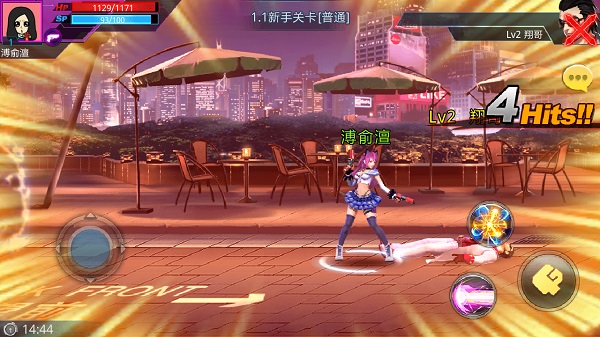天天炫斗