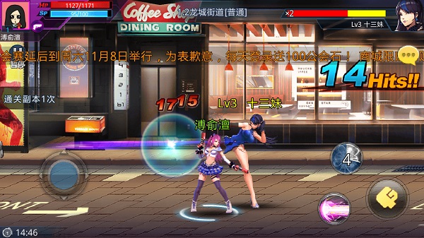 天天炫斗