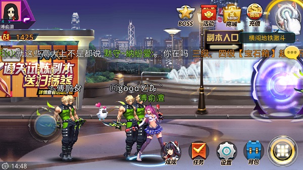 天天炫斗