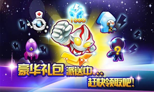 奥特曼打小怪兽
