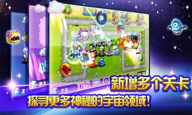 奥特曼打小怪兽