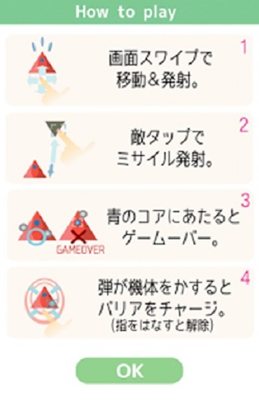 雷霆扫射