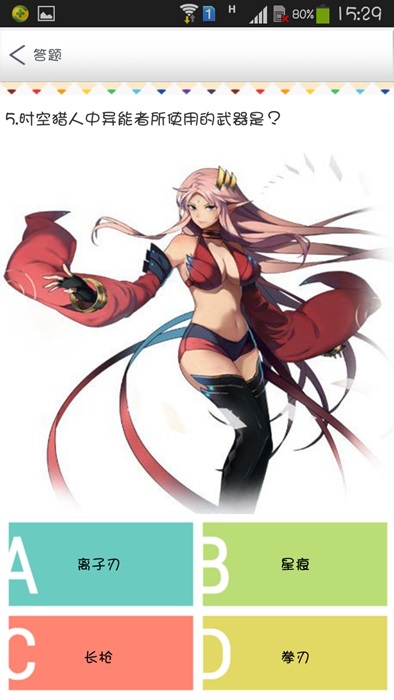 爱梦游