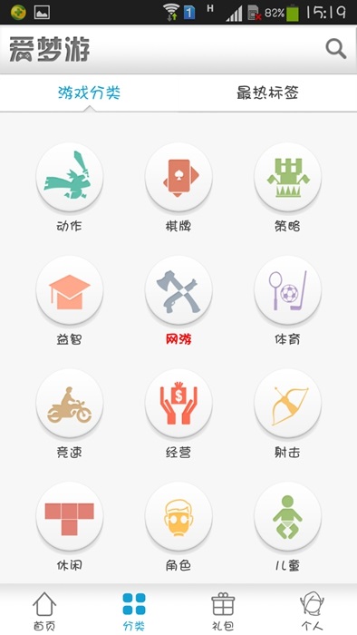 爱梦游
