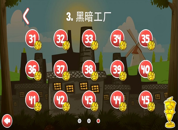 红球历险记