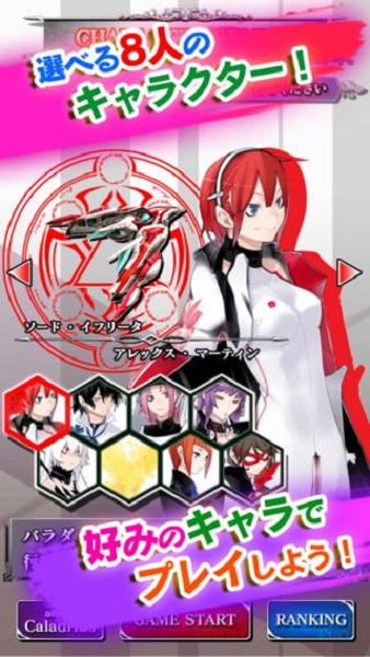 让女神飞