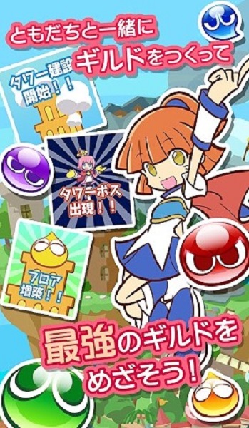 美少女对战