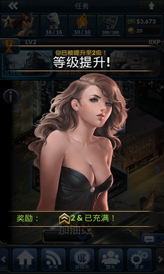 黑道帝国