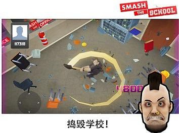 摧毁母校
