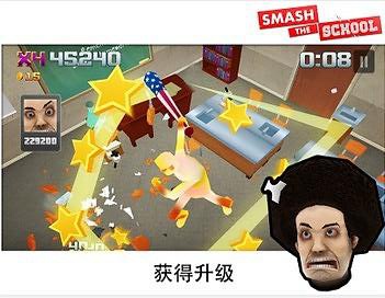 摧毁母校