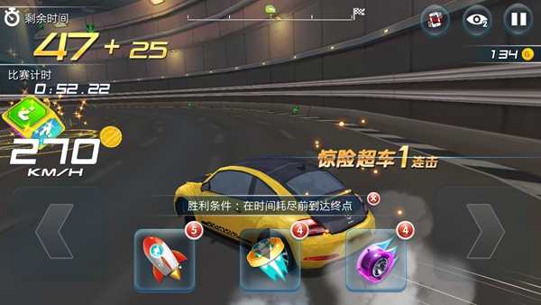 我是车神奔跑吧兄弟