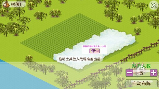 世界之战