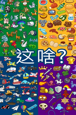 影子猜谜