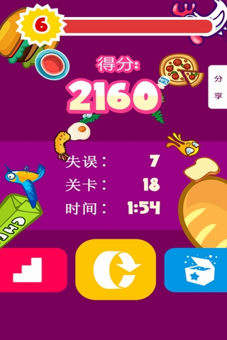 影子猜谜