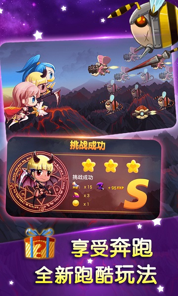 疾风魔女
