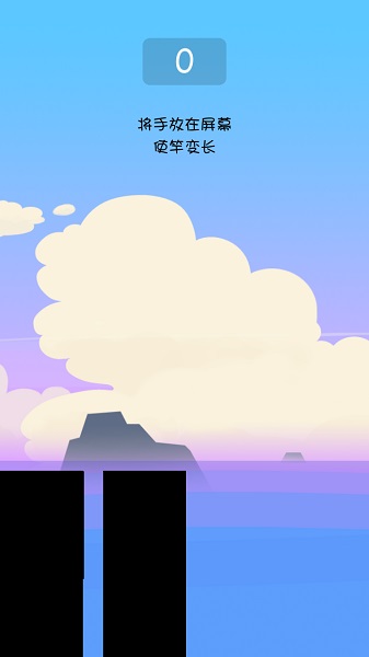 棍子英雄