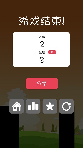 棍子英雄