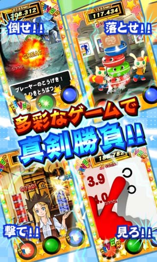 日本手游集合型游戏