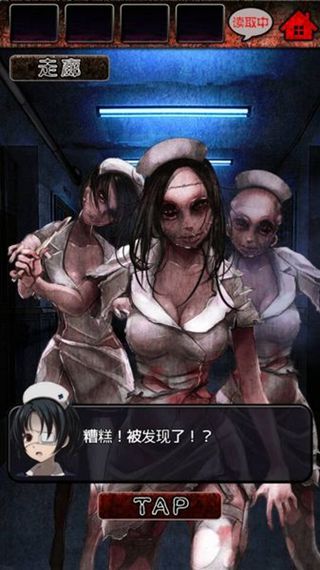 废墟逃生
