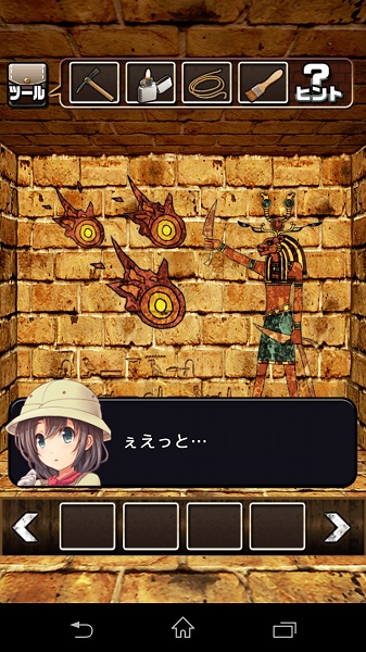 金字塔探秘