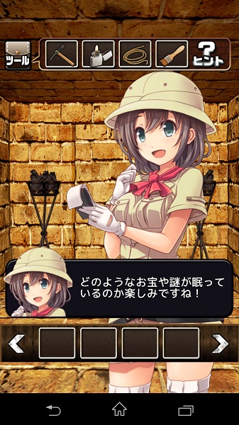 金字塔探秘