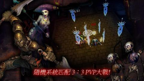 复仇骑士