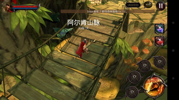 复仇骑士续章