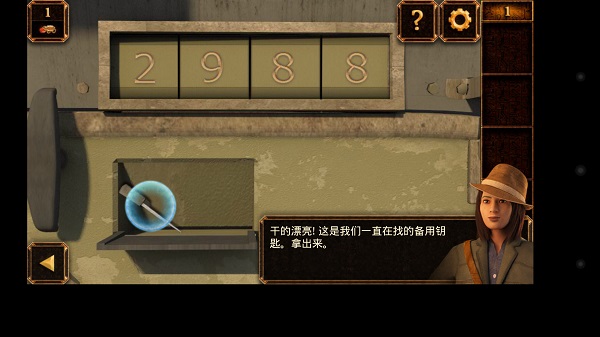 法老密室逃脱