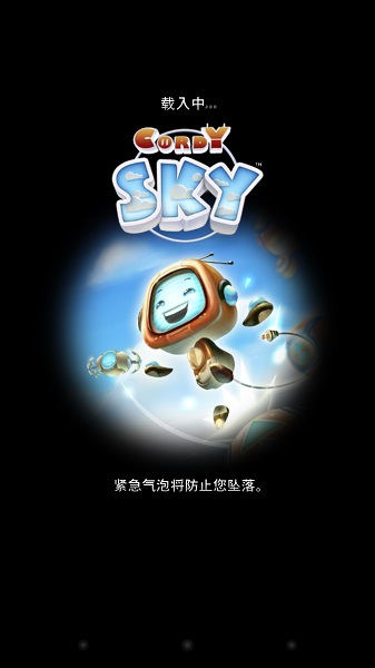 微笑机器人