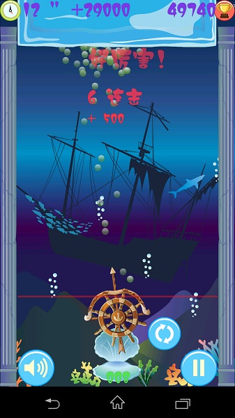 深海泡泡