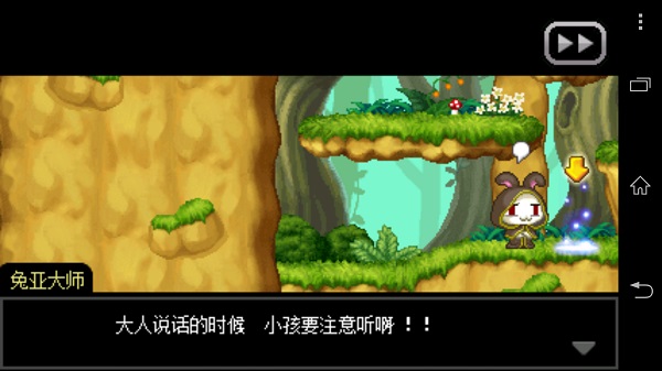 小红帽的冒险