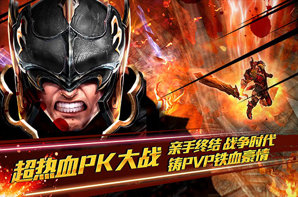 钢铁骑士团