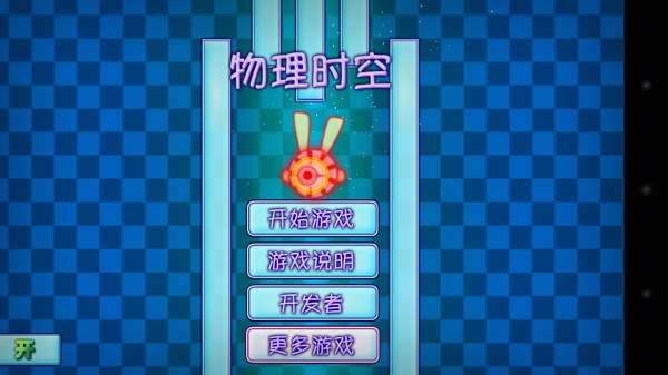 重力下坠