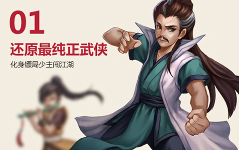 美人记
